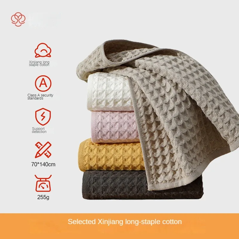 

Ultimate Comfort and Luxury: Skin-friendly Pure Cotton Honeycomb Bath Towel for Soft Absorption