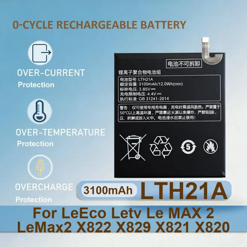 Фото Аккумулятор для LeEco Letv Le MAX 2 LeMax2 X822 X829 X821 X820 pro 2S S3 Le2pro X20 X626 X528 X621 X625 X25 X525 X620 X520 X522 №5