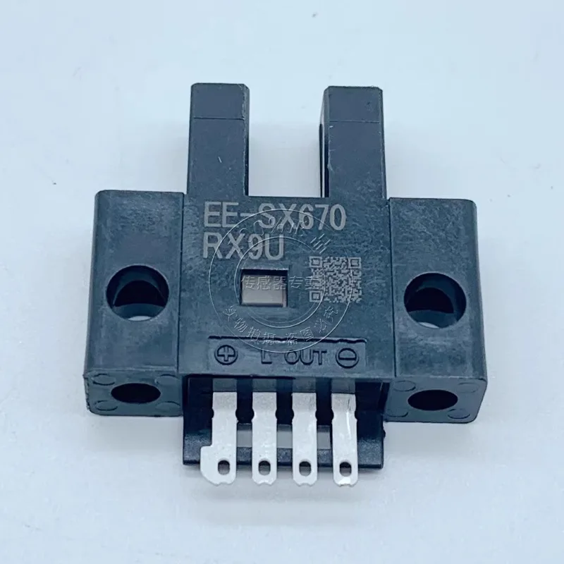 Оригинальный фотоэлектрический переключатель с канавками постоянного тока