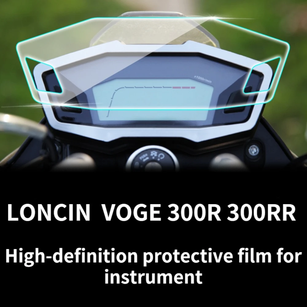 

Подайте заявку на Loncin Voge 300R 300RR, инструмент, пленка, защитная пленка, прозрачная пленка, установка