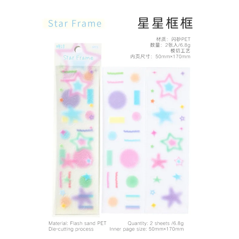 

Блестящие наклейки для скрапбукинга Sweet Dream