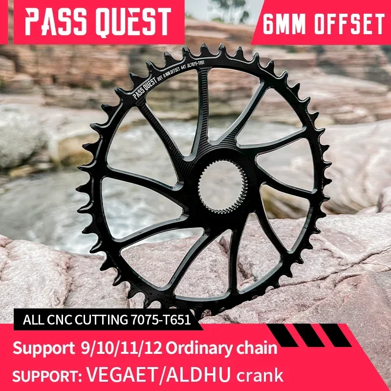 Фото PASS QUEST ROTOR Кривошипная звездочка 3 мм/6 мм со смещением, узкие широкие зубья, специальная звездочка для ротора VEGAST ALDHU Crank №1