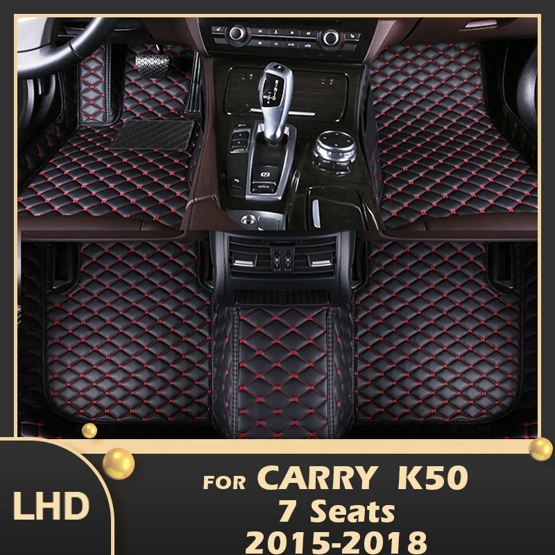

Автомобильные коврики для переноски K50, 7 сидений, 2015, 2016, 2017, 2018, индивидуальные автомобильные подкладки для ног, Обложка, аксессуары для интерьера
