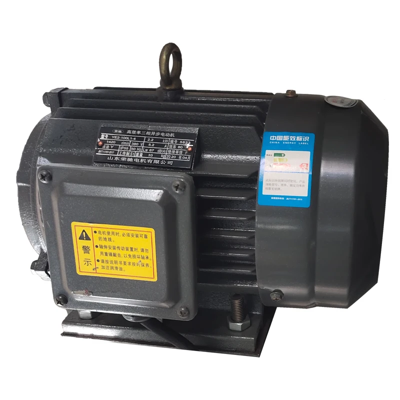 

High Efficiency electric motor three phase asynchronous motor AC electric motor