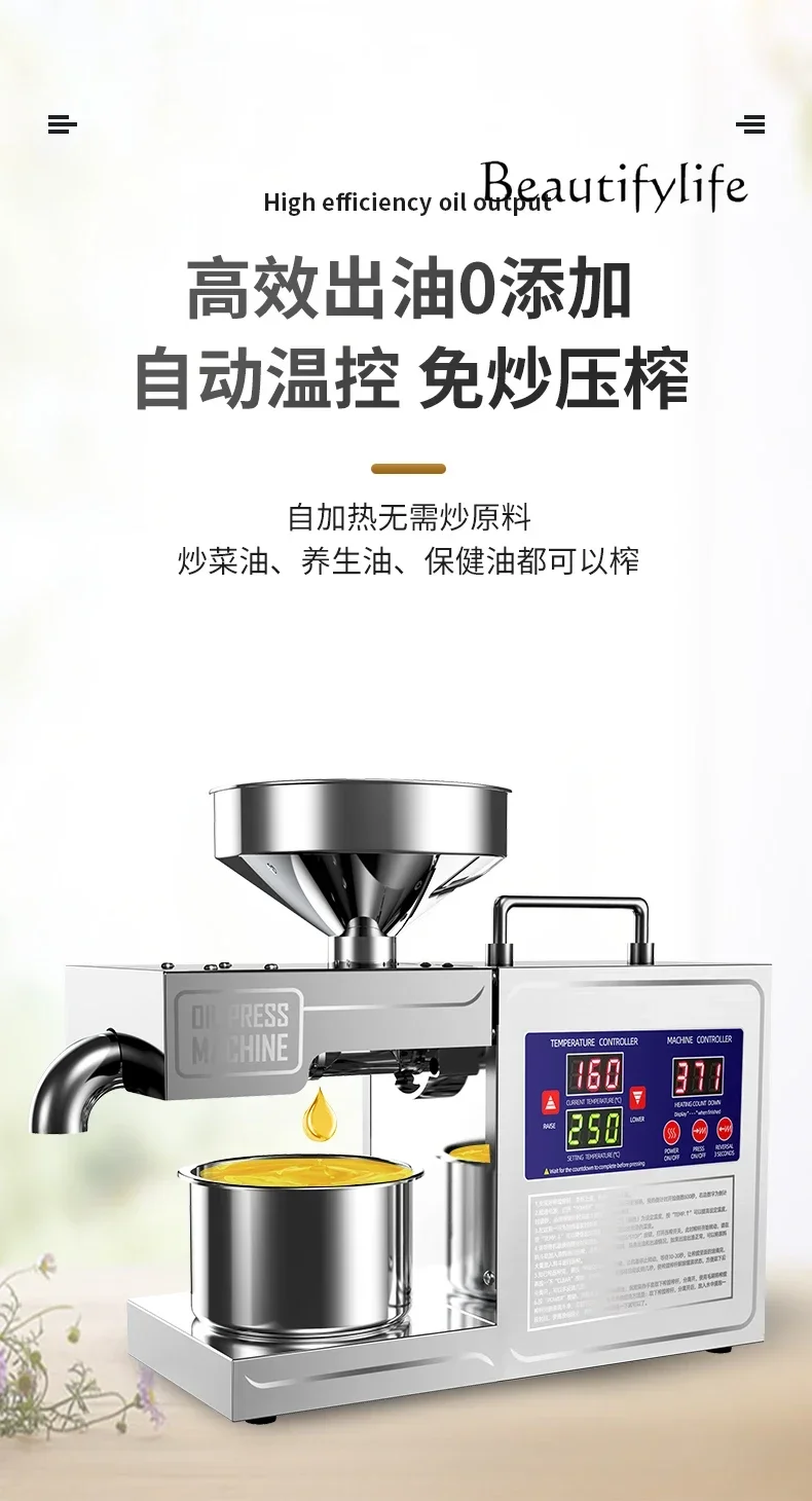 Бытовая небольшая автоматическая бытовая многофункциональная машина для жарки