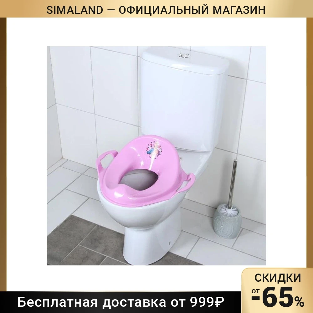 Детская накладка - сиденье на унитаз | Мать и