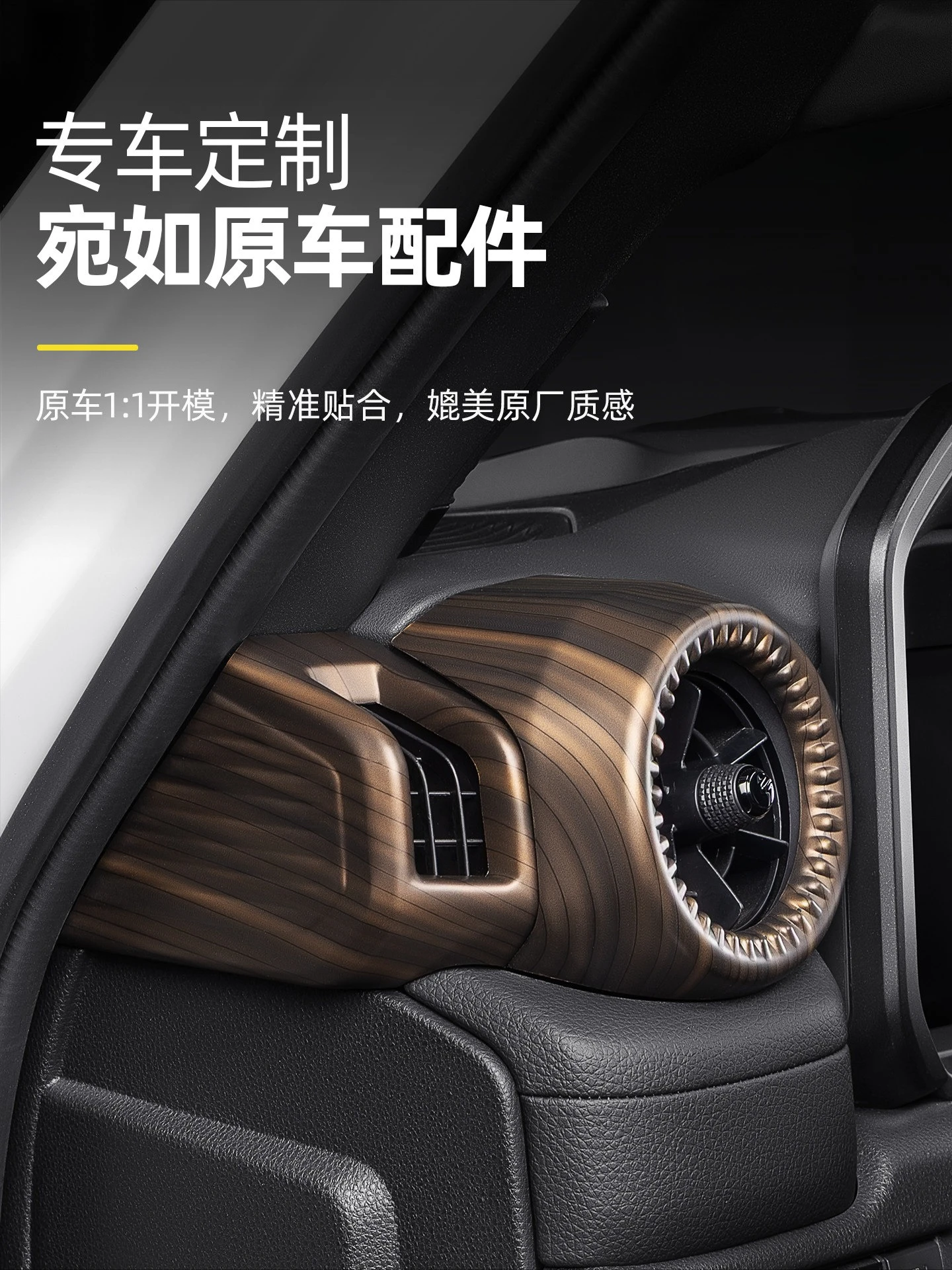 Для Toyota Land Cruiser LC250 2024 2025 2026: Накладка на панель переключения передач центральной консоли, ABS, защита от царапин, рамка отделки рулевого колеса (art.: 3920dc4068ced) - 3920dc4068ced