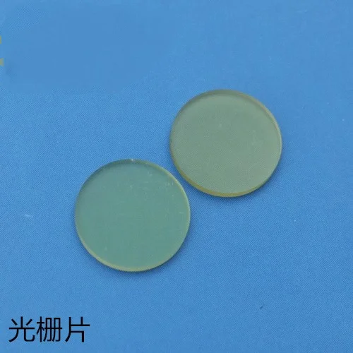 Решетка полная звезд светящиеся огненные насекомые лазерная танцевальная