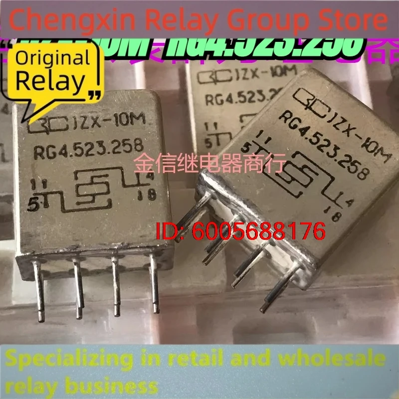 Новые 10 шт.лот JZX-10M RG4.523.258 Реле в железном корпусе (art.: 3920dd2282b20) - 3920dd2282b20