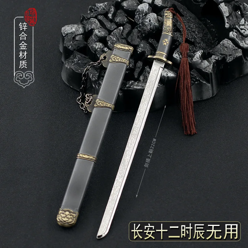 

22cm Straight Blade Chinese Classic Ancient Full Metal Cold Weapons Model 1/6 Doll Toys Equipment Accessories Replica Miniatures