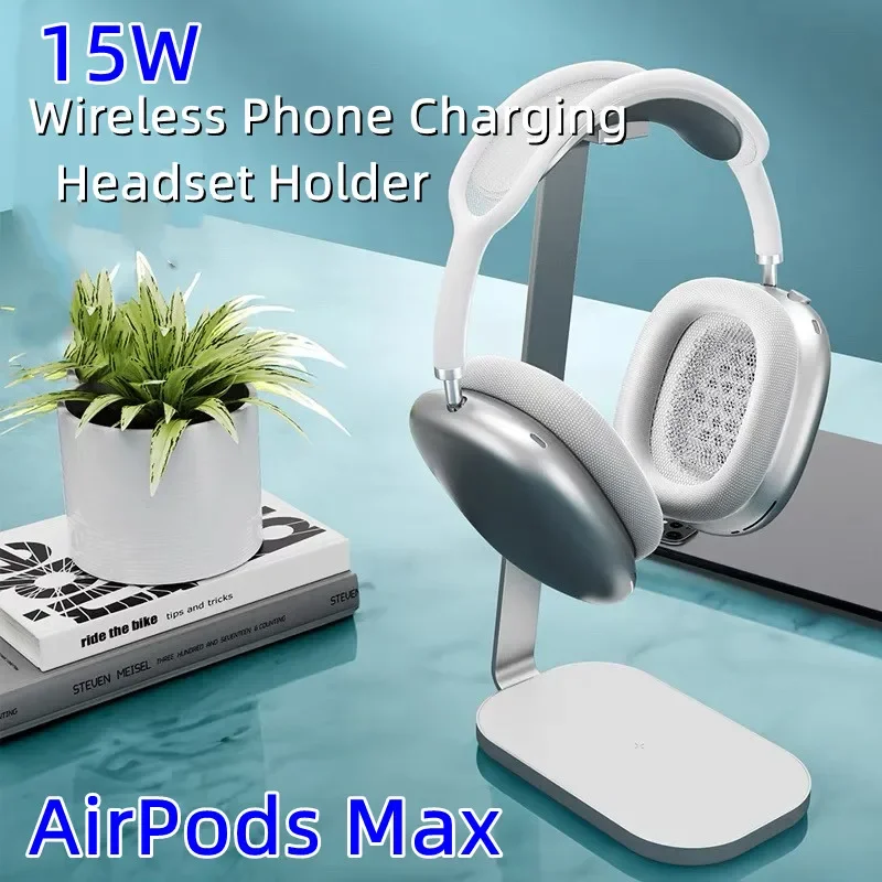 Фото Беспроводное зарядное устройство 15 Вт для AirPods Max/Pro 3 в 1, алюминиевая подставка для наушников Ps5, держатель для наушников, дисплей станции для гарнитуры №2