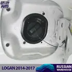 Защитная накладка на в проем лючка бензобака для Renault Logan  Рено Логан 2014-2017 АБС пластик, в место горловины для заправка  Детали интерьера, аксессуары для авто, с лентой для наклейки на пороги, защита ЛКП