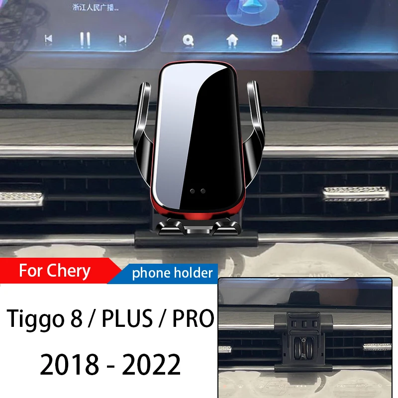 

Wireless Charger Car Phone Holder Mount Stand For Chery Tiggo 8 2018-2022 Adjustable GPS Navigation Mobile Bracket Accessories