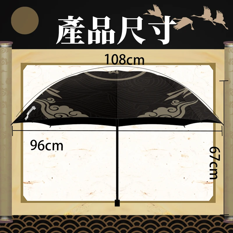 Игра Аниме Honkai: Star Rail Jing Yuan тема Косплей модный портативный складной фотозонт