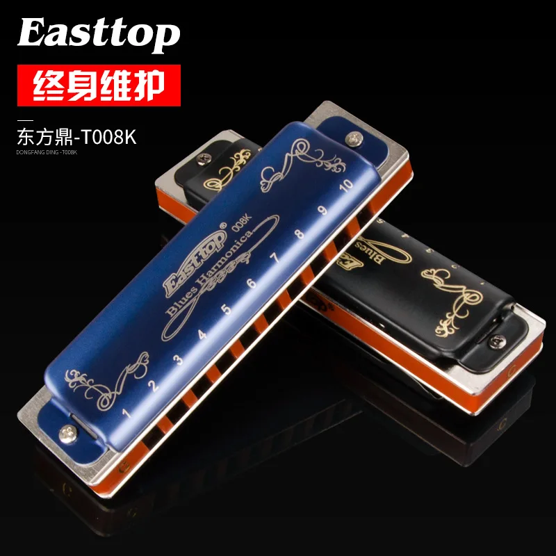 

Easttop Dongfang Ding T008K Ten Hole Blues Harmonica 10 Hole Beginner Practice Recommendation