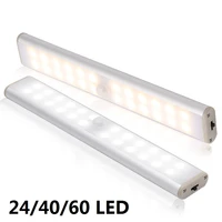 Motion Sensor LED Closet Light Under Cabinet Light LEDs Magnetic Night Lamp For Kitchen Stairs Wardrobe Cupboard