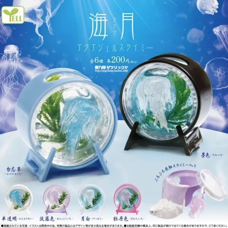 Оригинальные капсульные игрушки YELL Gashapon милая Медуза морская трава жизнь
