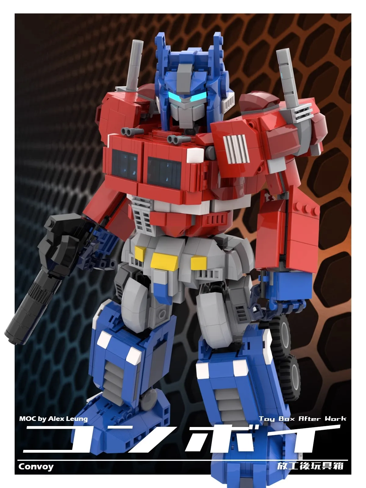 Строительный блок механическая модель робот Qingtian сборная игрушка креативная