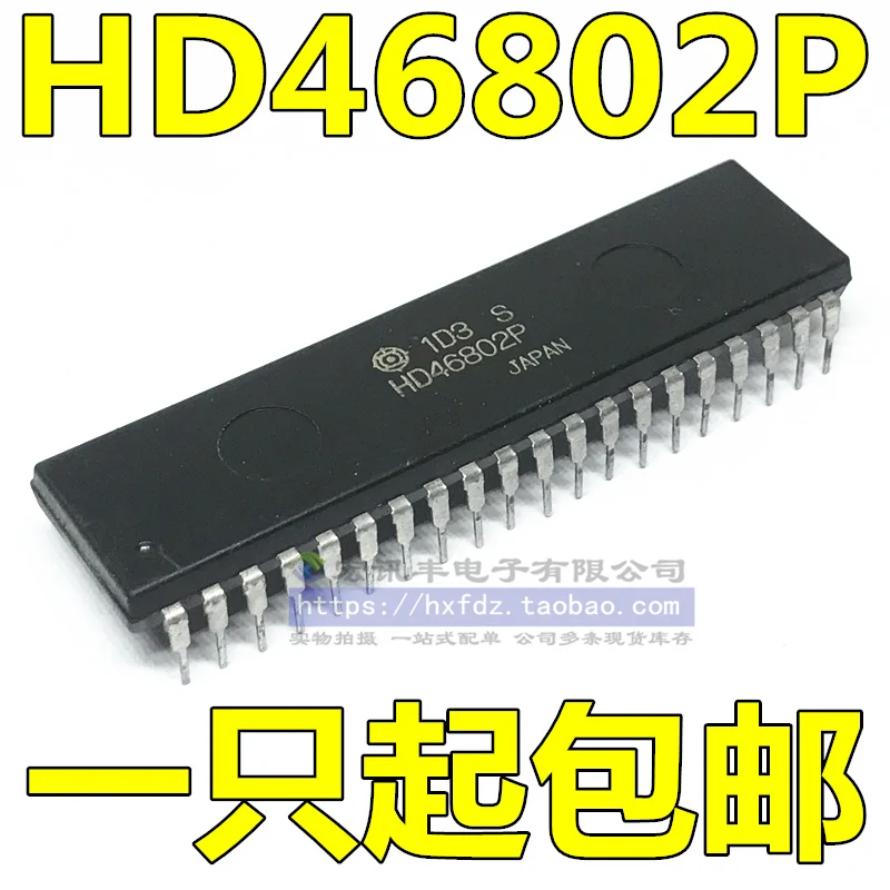 

Бесплатная доставка HD46802P 8 DIP-40 10 шт.