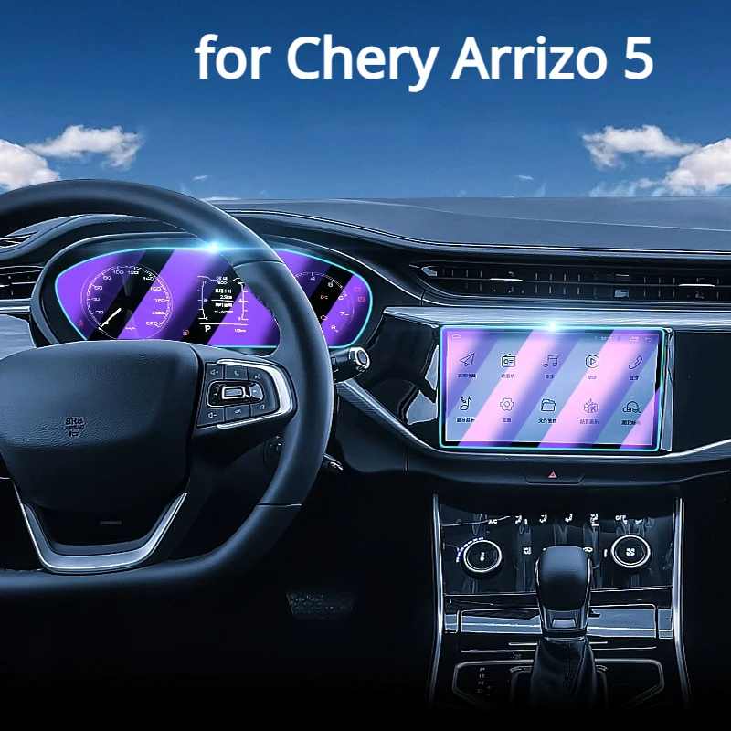 Для Chery Arrizo 5 2024 навигационный инструмент ТПУ пленка против царапин для