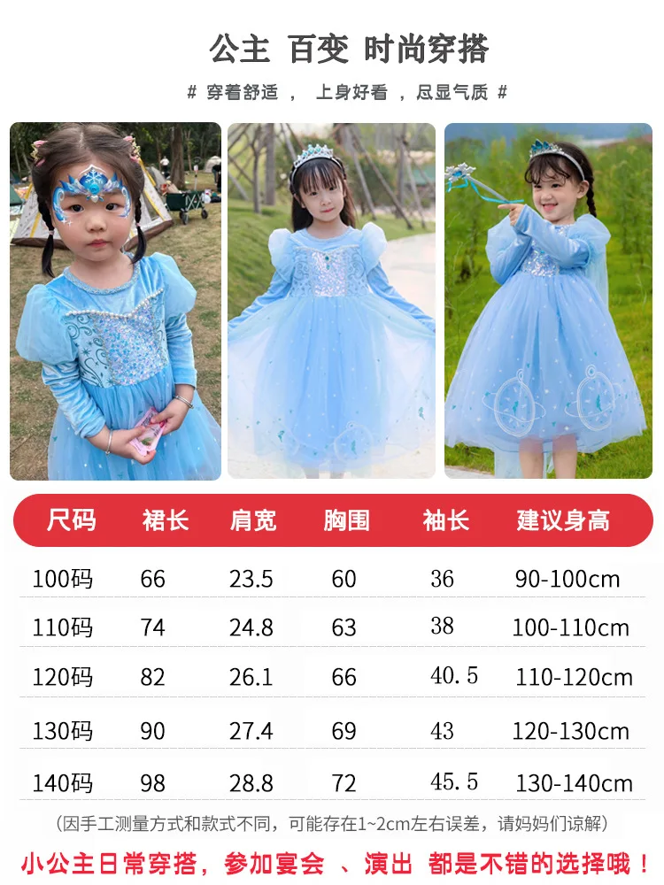 Костюм принцессы Диснея для девочек Vestidos детское платье Эльзы косплея пышная