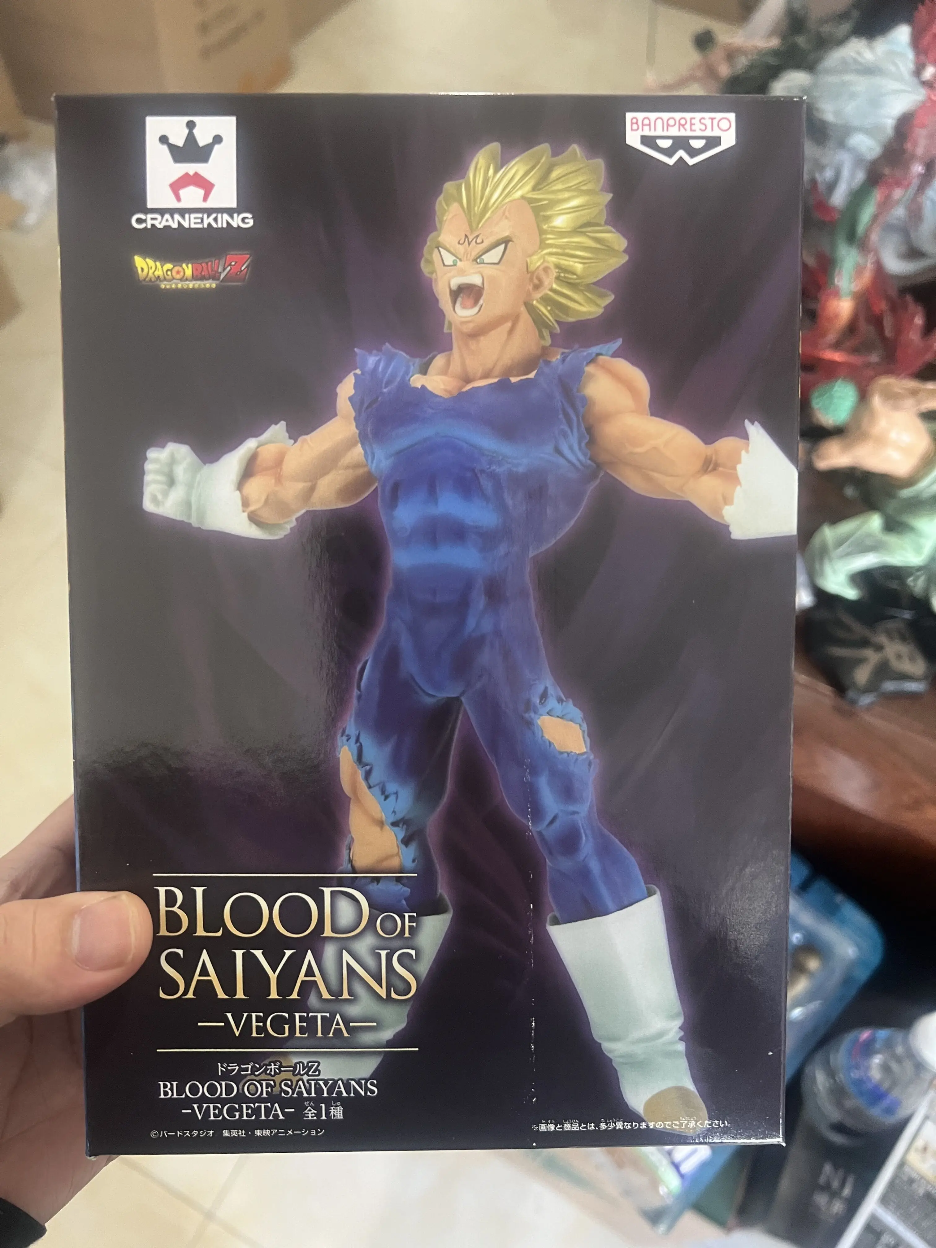 ПВХ фигурка Dragon Ball Z Super DXF BOS кровь сайянов Вегета Коллекционная модель игрушки |