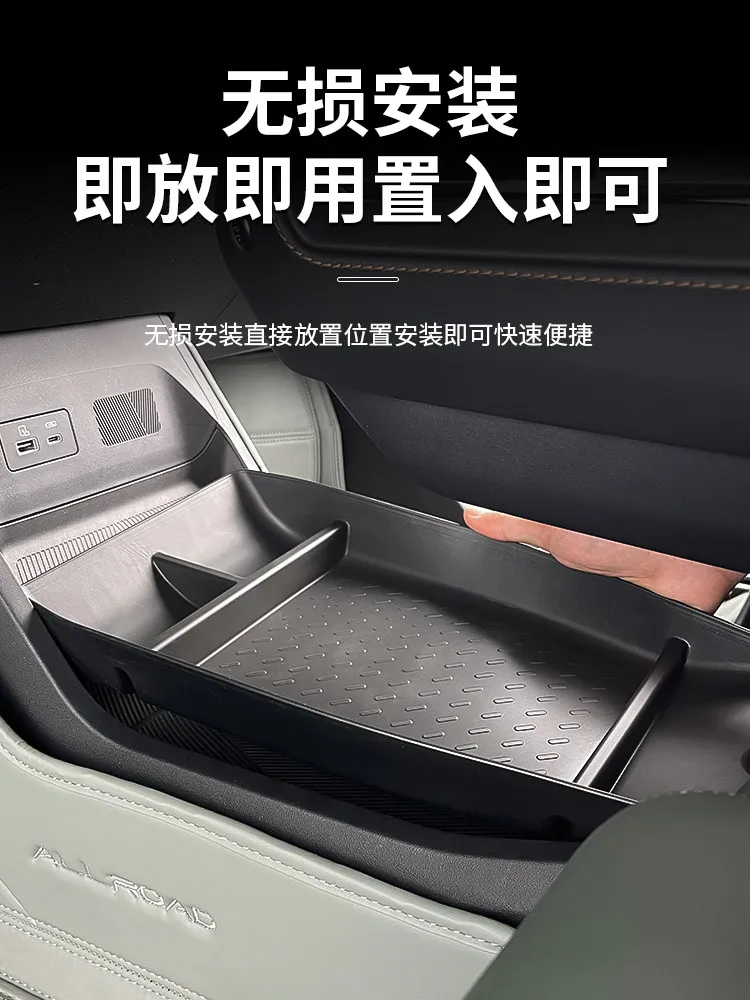 OIMG Высококачественный органайзер для центральной консоли Chery iCAR 0303T, Fengyun X3X3 Plus, аксессуары для интерьера, на заказ, защита от царапин (art.: 3920dad7332aa) - 3920dad7332aa