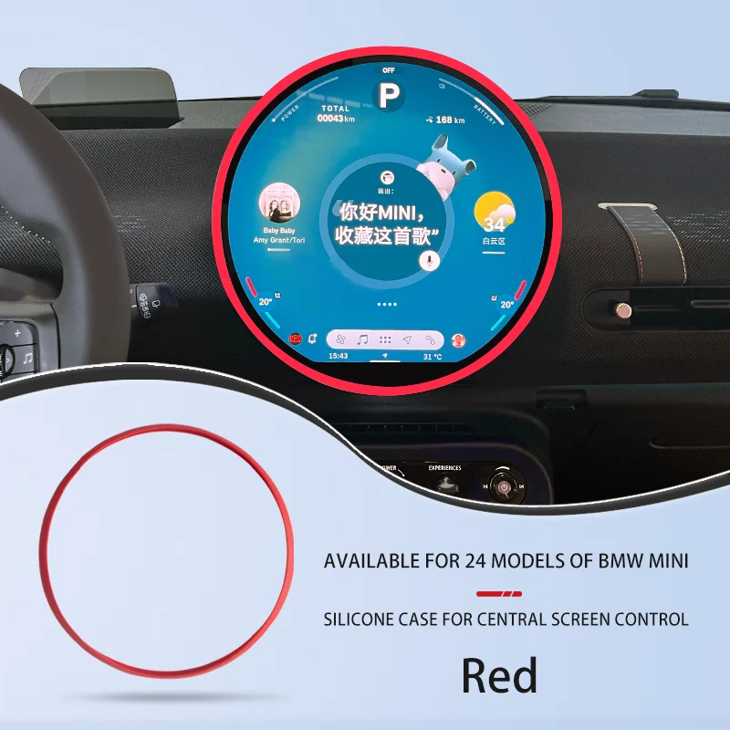 

Силиконовая рамка центрального экрана управления, защита края дисплея для Mini Cooper S F65 F66 F67 Countryman U25 J01 EV E SE 2024 2025