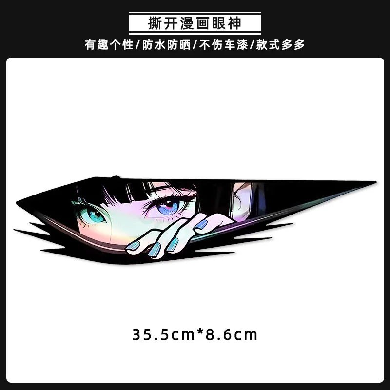 

Автомобильные наклейки лазерные аниме девушка глаза стиль водостойкие наклейки для мотоциклов авто украшения аксессуары Para Auto для BMW GOLF AUDI