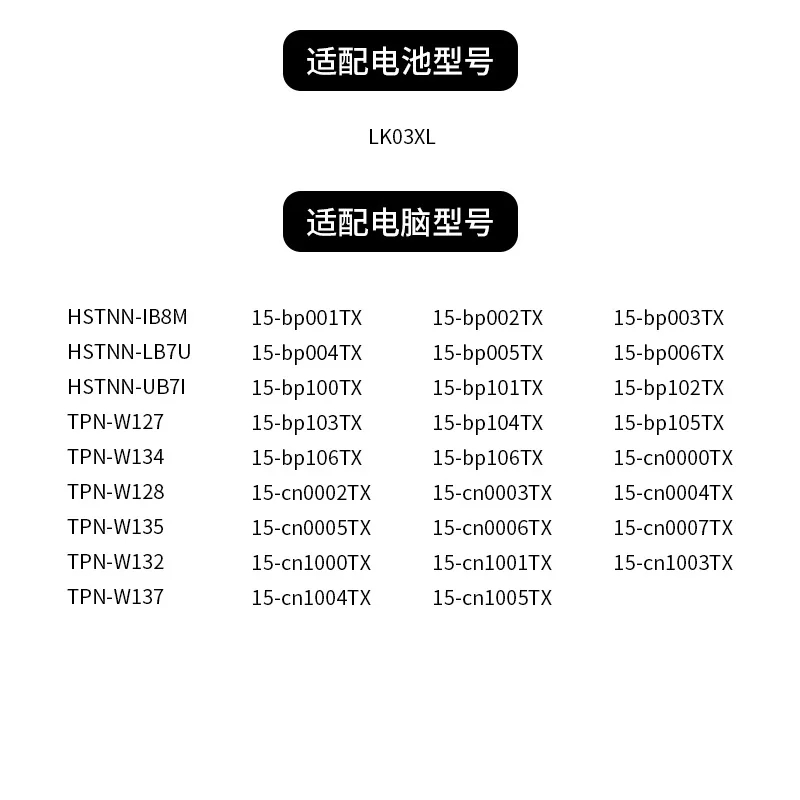 Аккумулятор LK03XL для ноутбука HP Envy 15 x360 15-bp 15-cn TPN-W127 W128 W129 W132 HSTNN-LB7U HSTN-IB8M LB8J