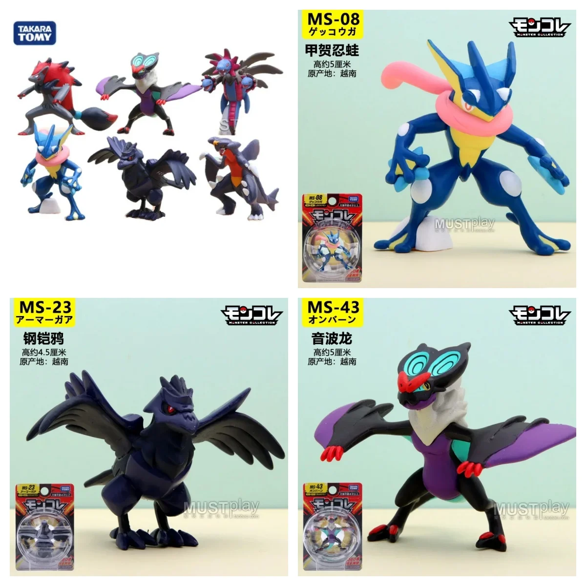 Фигурки Takara Tomy Pokemon Greninja Zoroark Garchomp Corviknight Noivern Hydreigon, экшн-фигурка, собранный орнамент, модель игрушки (art.: 3920ce61ef161) - 3920ce61ef161