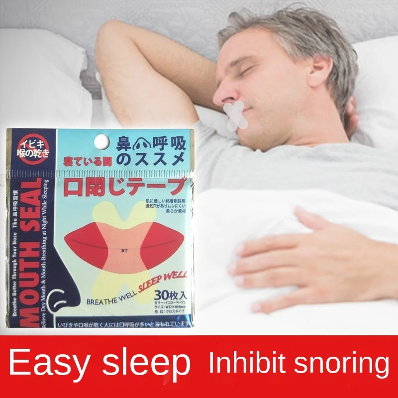 

120 шт., полоски для коррекции дыхания и сна