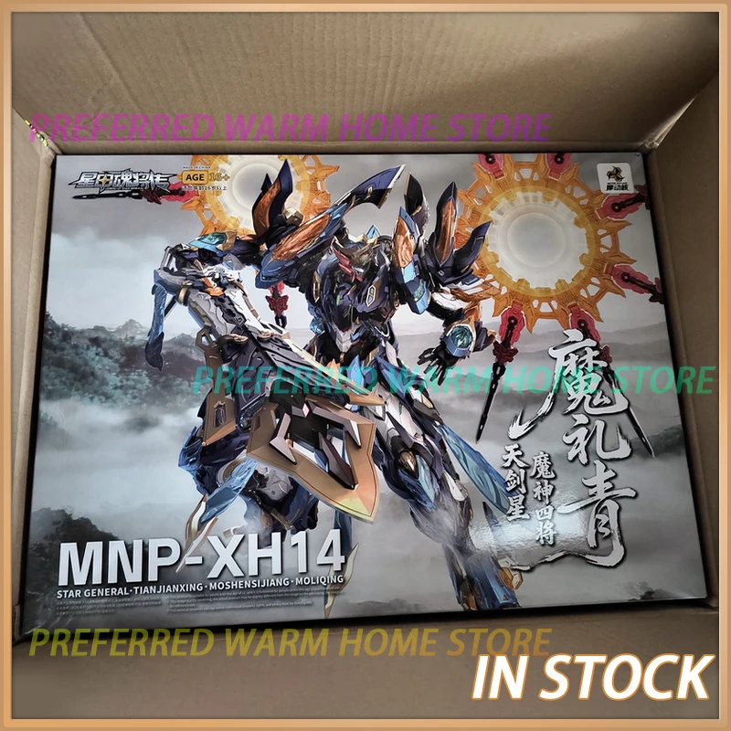 Фото В наличии МОТОР NUCLEAR MNP-XH14 MOLIQING Сборка подвижных игрушек Модель Mecha STAR GENERAL TIANJIANXING MOSHENSIJIANG №1