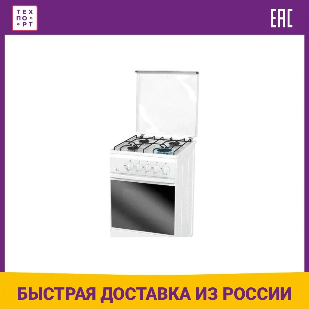 Газовая Плита Flama Rg 24026 W Купить