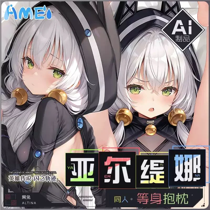 Altina Orion LOLI GIRL Секс Dakimakura Hing Чехол для тела Подушка отаку Постельное белье