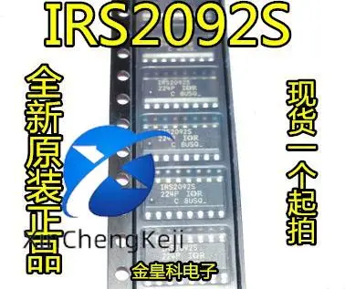 

2pcs original new IRS2092S IRS2092 AUIRS2092S Audio Power Amplifier SOP16