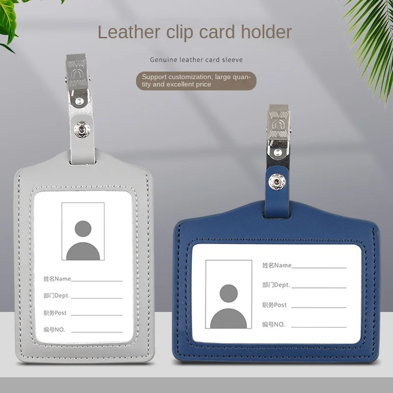 

High-quality leather real leather card case with clip credit card public transport card work card ID card bank protection case