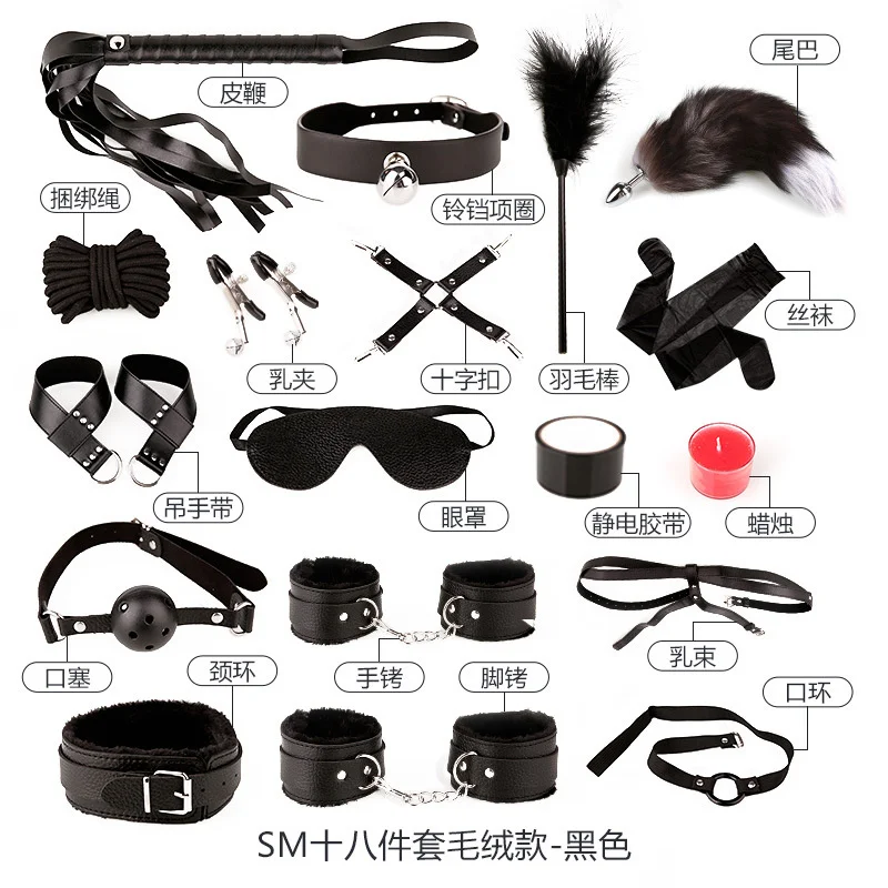 Sex Toys SM Props Bundled Rope Set Sex Toys Flirting Tool Room Sex Collar Whip Punishment Adult Emotional Temptation Couple