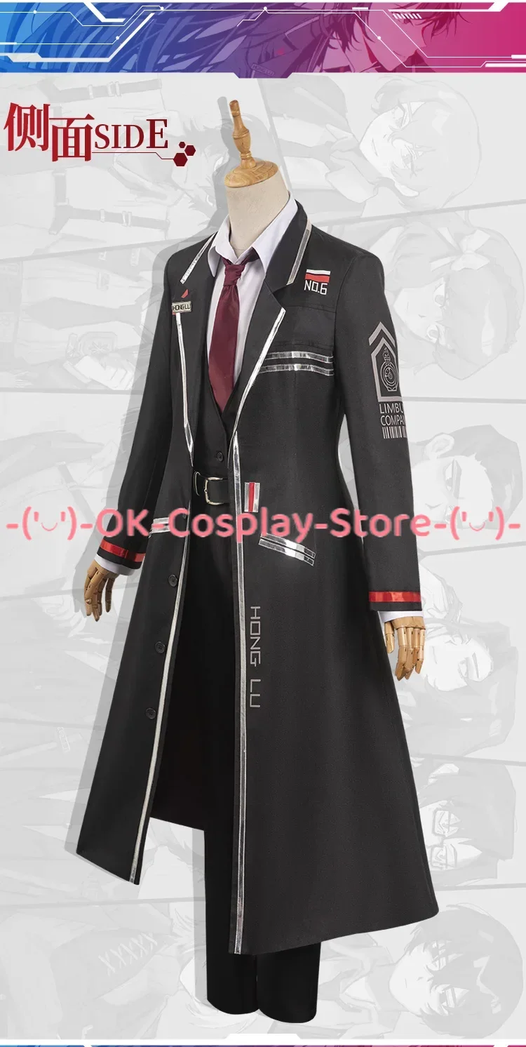 Костюм для косплея компании Лимбус костюм Хэллоуина и карнавала униформа аниме