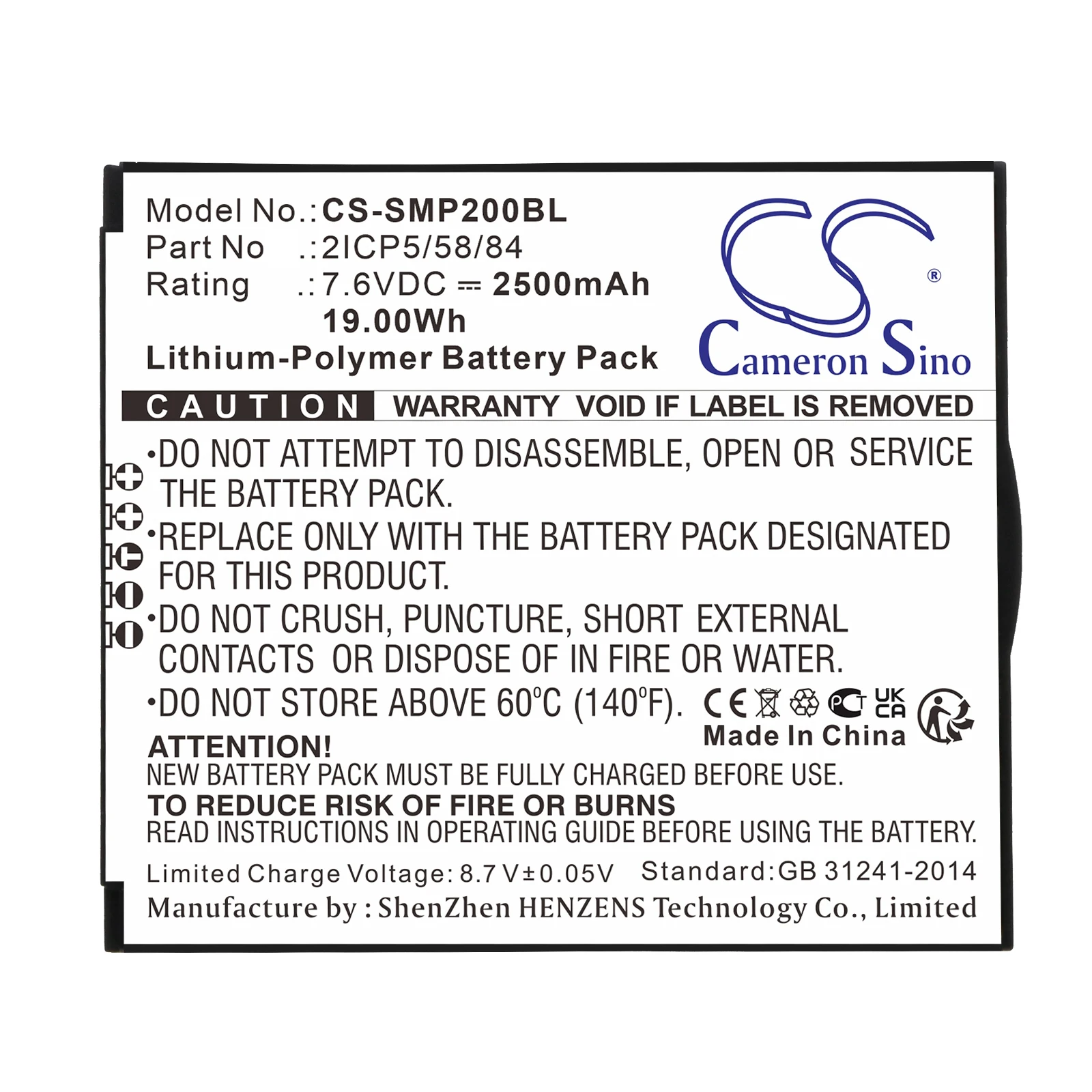 Cameron Sino 2500mAh Battery For Sunmi P2  T6900  2ICP5/58/84