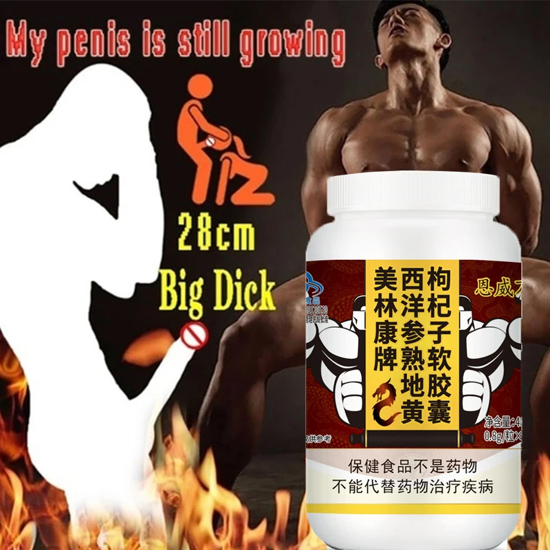 

Men's body building, natural essence tablets, western Lycium barbarum ginseng extract. Supplements increase energy by 60PCS.