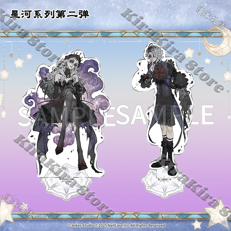 Ithaqua акриловая подставка-табличка Identity V аниме стоячий знак украшения дураки