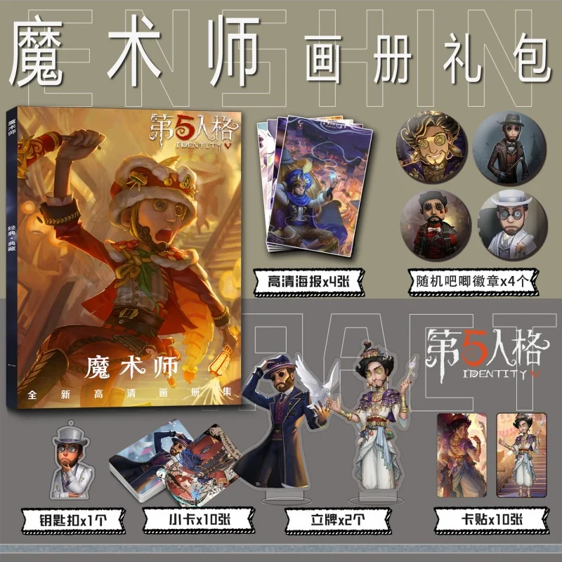 Аниме Servais Le Roy Ⅴ фотоальбом значки брошь фигурка на акриловой подставке постер