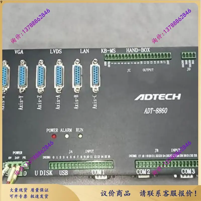 ADTECH ADT-8860 Ethernet Шестиосевой автономный программируемый запрос с движением Цена