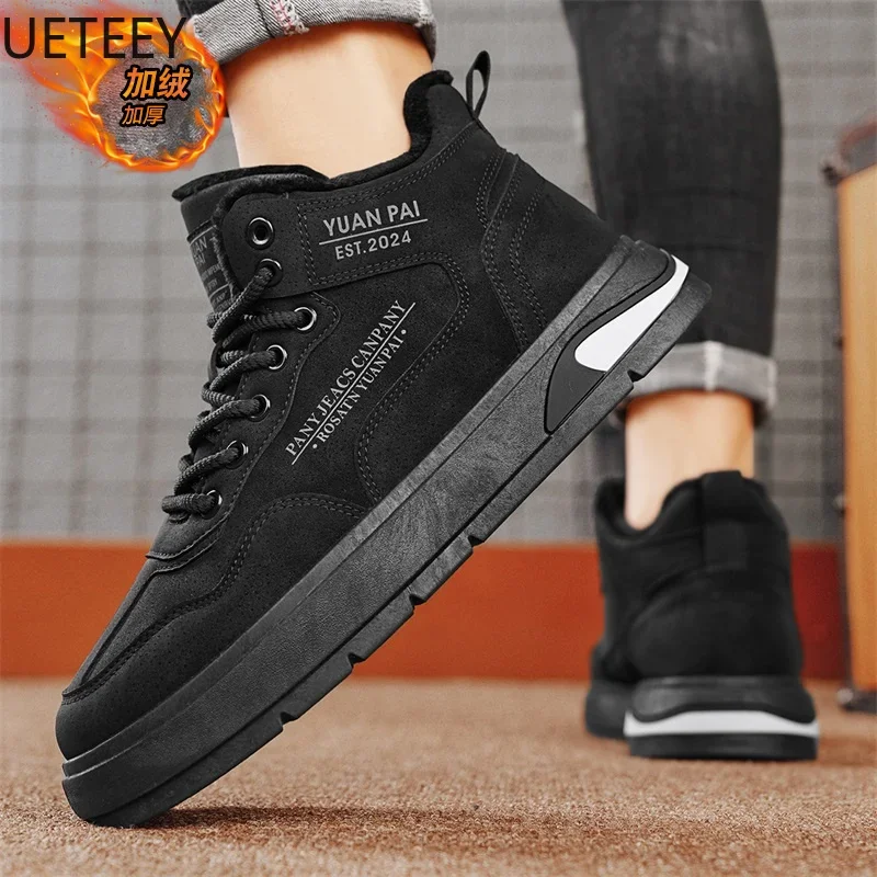 Новые стильные мужские ботинки бархатные утолщенные уличные сохраняющие тепло