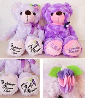 plush toy stuffed doll cartoon animal purple lavender flower bear kid bedtime story birthday gift christmas present 1pc
