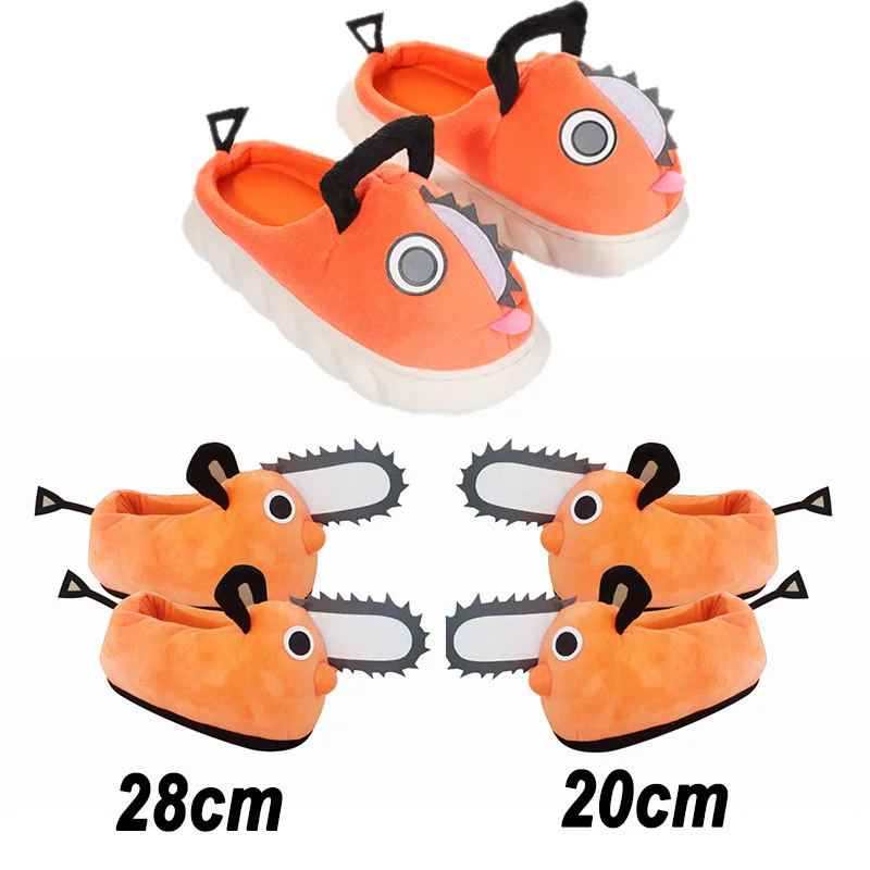 

Японские Аниме бензопилы, мужские плюшевые тапки, плюшевые тапки, плюшевые тапки для косплея, мягкие игрушки для собак, подарок для плюша