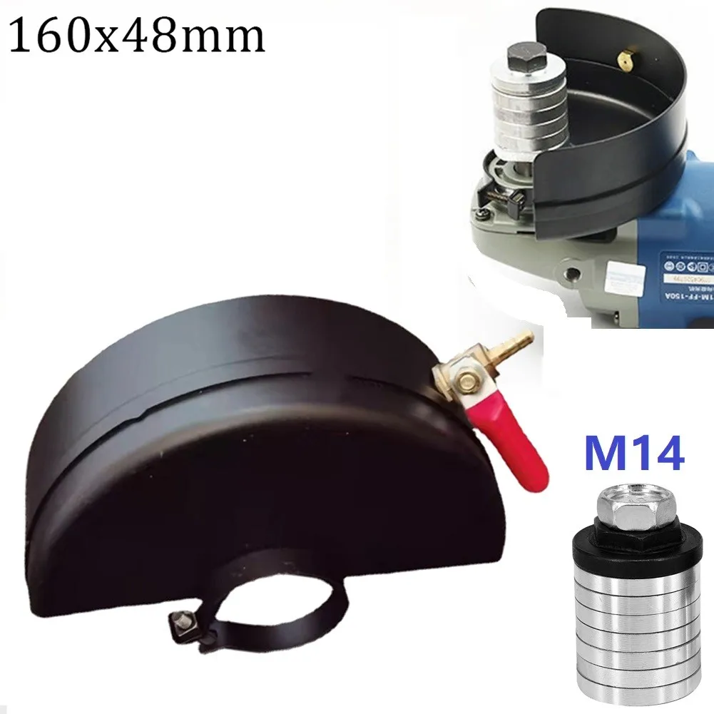 

Durable Practical Quality Angle Grinder Protector Cover With Copper Control Valve & M14 Adapter 1 Set 160MM*48MM