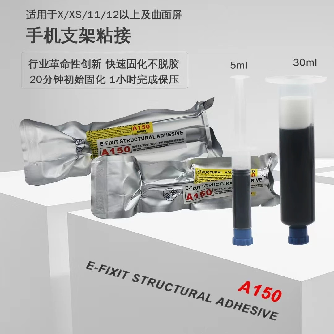 

E-FIXIT 5mm A150 PP Frame Bezel Bracket Structural Adhesive Glue For iPhone Samsung Curved Screen Repair