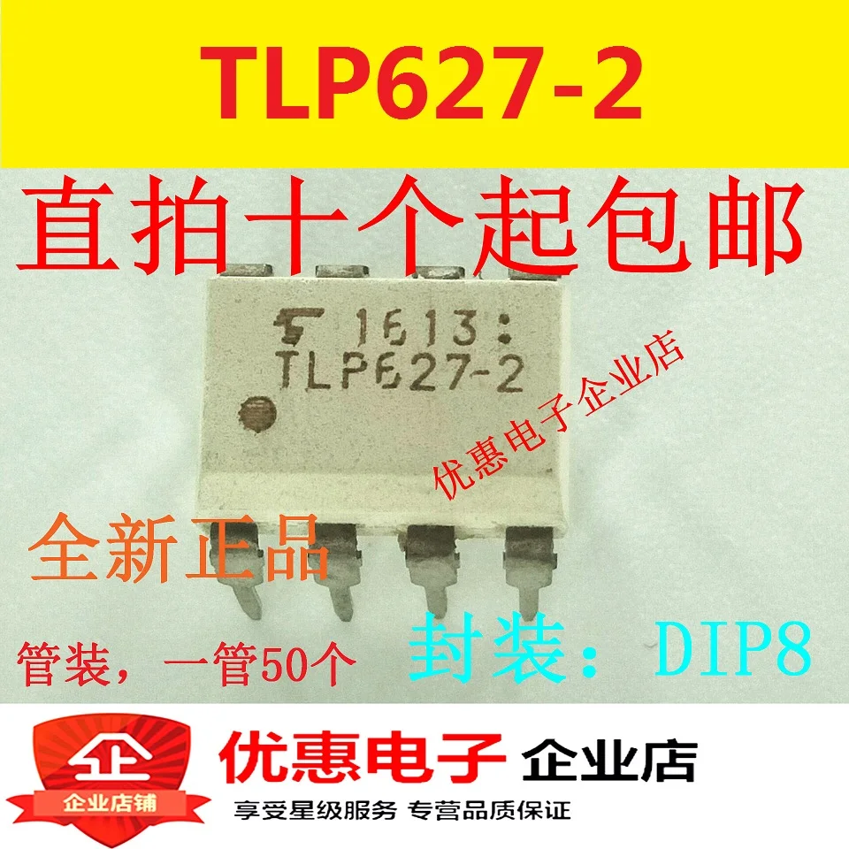 

20PCS/LOT TLP627-2 /DIP-8